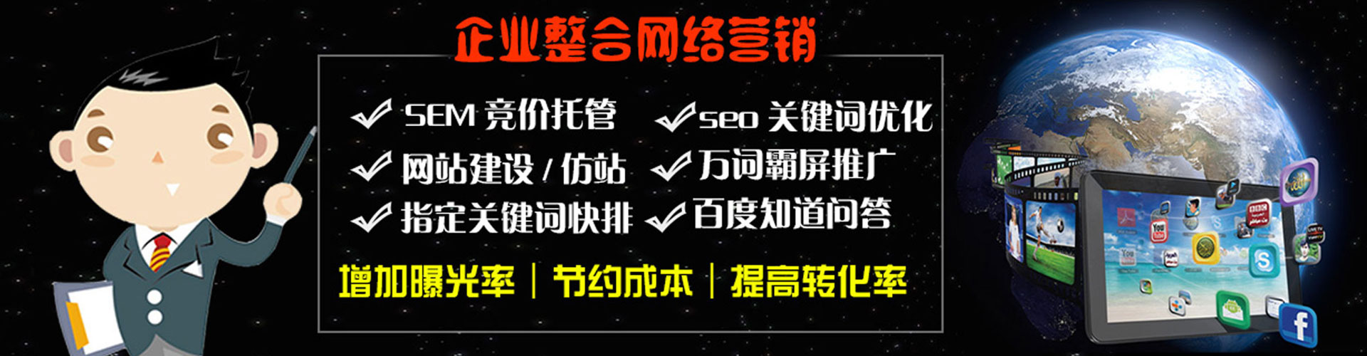 永康推广开户