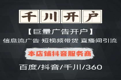 案例分享：如何利用百度信息流实现精准内容传播