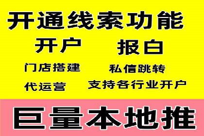 某某sem推广公司实战案例：精准投放提升转化率